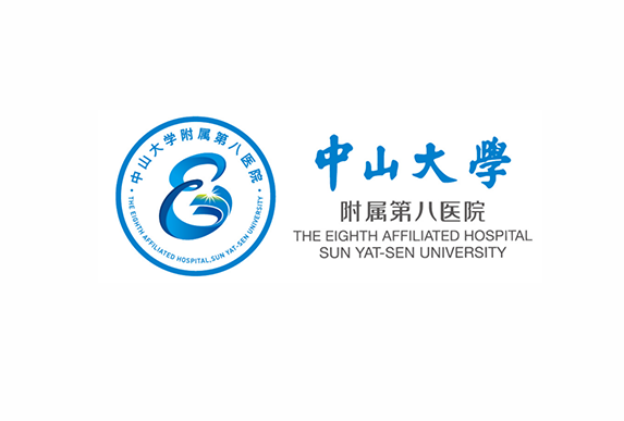山大学附属第八医院