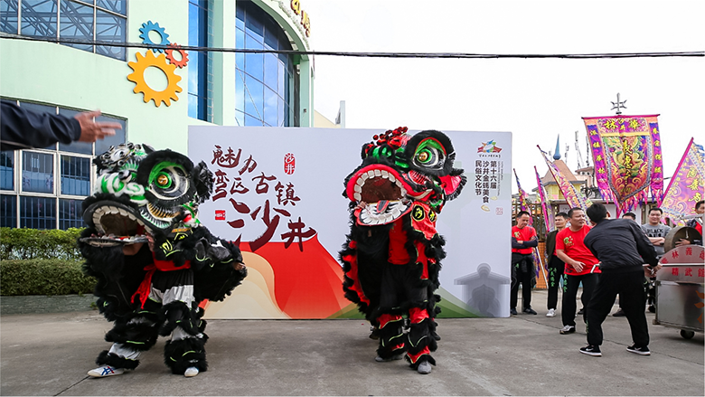 16届沙井金蚝节+品牌活动策划与推广