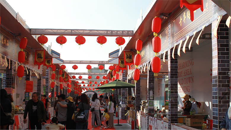 16届沙井金蚝节+品牌活动策划与推广